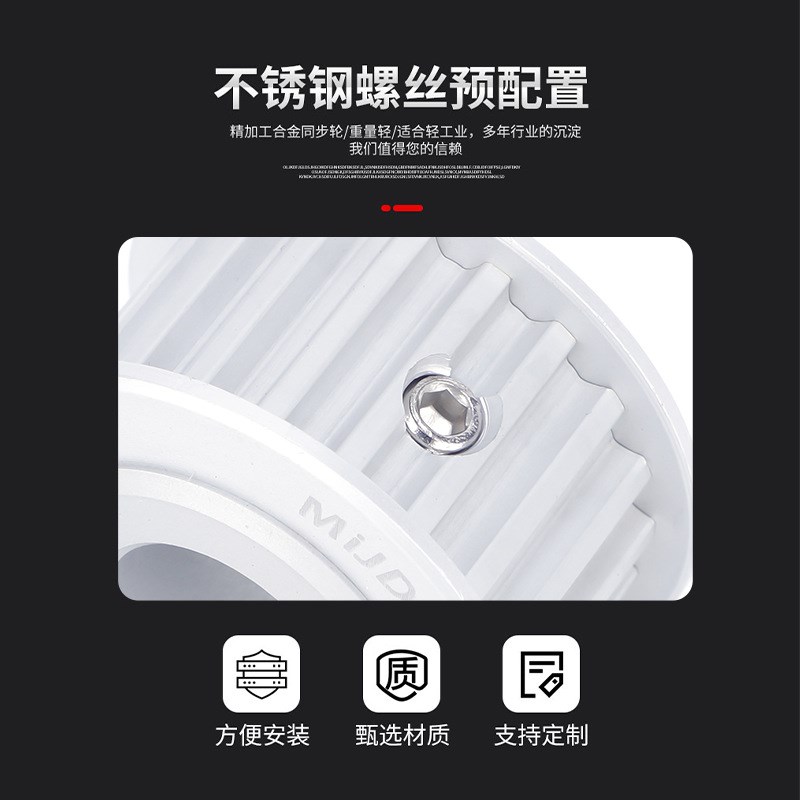 源头工厂S5M30齿工业传动皮带轮 标准B型带宽250同步带轮HTPA/EBJ