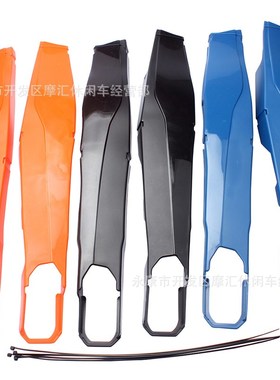 摩托车适用KTM EXC EXCF XCW XCFW TPI Six Days后平叉塑料保护板