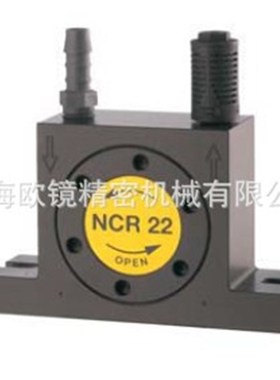 NCR22【netter振动器】