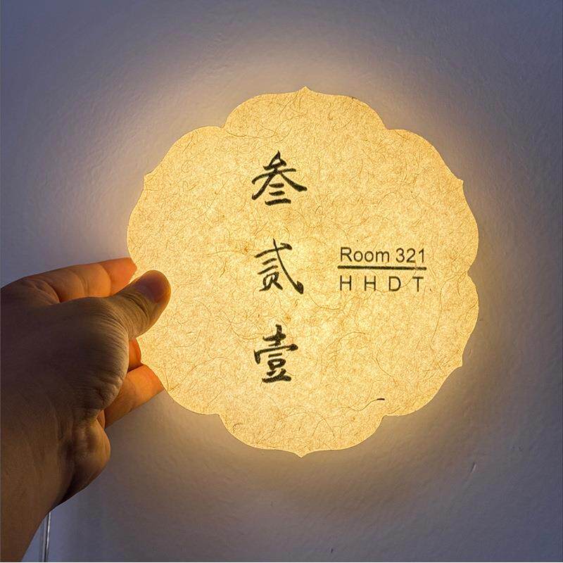 复古圆形亚克力宣纸灯箱门牌酒店茶楼包厢创意发光灯牌广告牌标牌