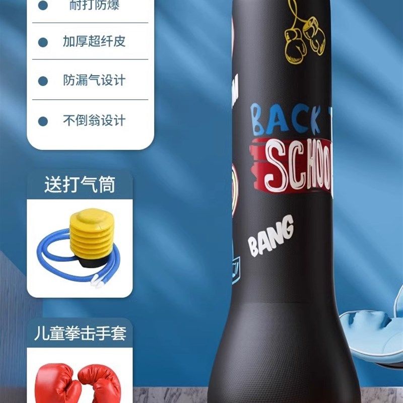 不倒翁拳击沙袋充气拳击柱立式沙包成人家用训练器材儿童器具小孩,运动/瑜伽/健身/球迷用品,拳击沙袋,淘宝优惠券,粉丝福利购,淘宝优惠卷