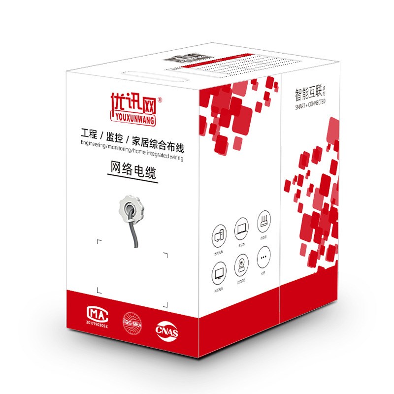 无氧铜超六类网线千兆监控宽带线8芯utp-cat6电脑网络线300米