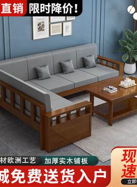 现代实木沙发床茶几组合小户型客厅转角贵妃榻松木木质三人位中式