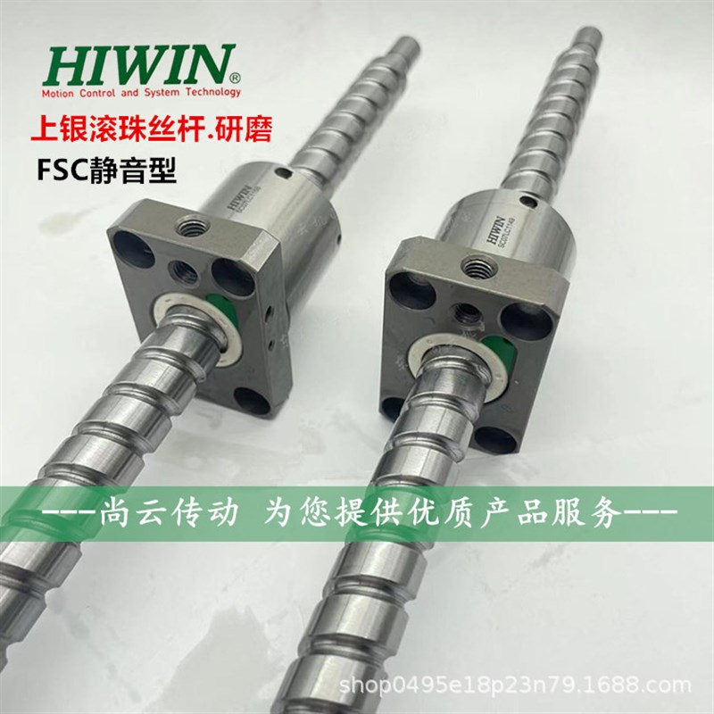 研磨滚珠丝杆HIWIN上银丝杆R15-10K3-FSC-271-0.012 磨制C4级螺杆
