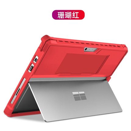 适用surface pro保护壳pro4/pro5硅胶pro7surfacego1/2微软保护套
