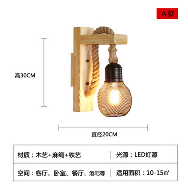 美式乡村创意实木头怀旧复古壁灯客厅单头实木餐厅酒吧工业风壁灯