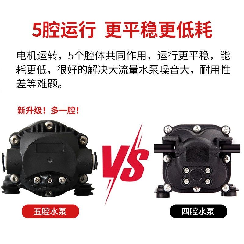 普泽泵增压自吸泵净水器家用RO反渗透厨房直饮过滤器膈膜24V水泵