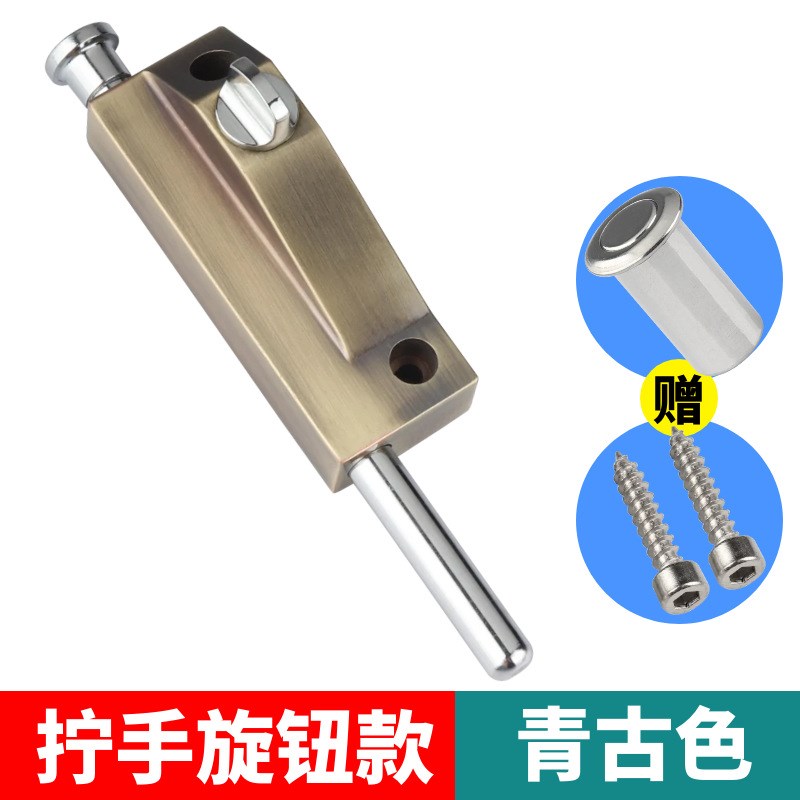 C级旋转门插销锁有框门锁铝合金双门弹簧插销地插锁防盗自动钥匙