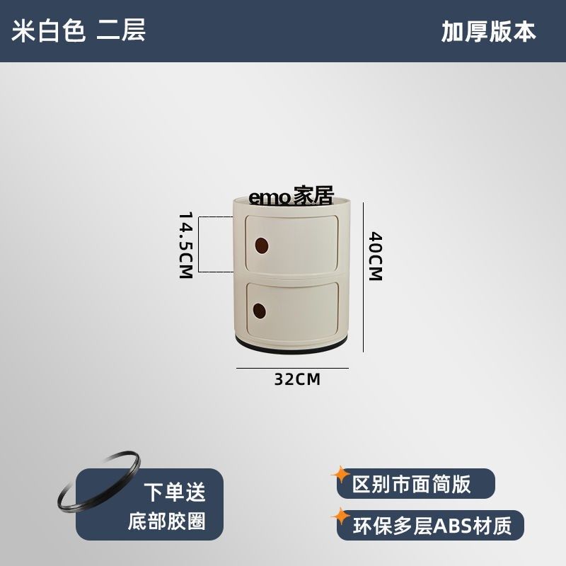 圆筒床头柜客厅多层卧室储物柜小型窄小收纳柜超窄床头柜沙发边柜,收纳整理,收纳柜,淘宝优惠券,粉丝福利购,淘宝优惠卷