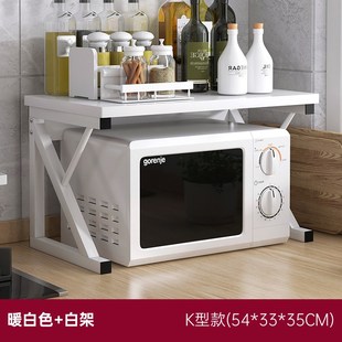 置物架厨房桌面储物架收纳货架整理锅碗微波炉烤箱架多层家用锅架