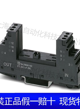 DT-LAN-CAT.6+ - 电涌保护器 2881007