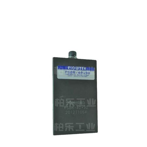 台湾源盛FLOWTEK薄型款油缸 PSBR-40*90立式方形油缸紧凑型液压缸