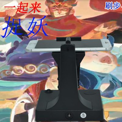 记步摇摆器刷步器计步器摇摆手机平安计步自动摇走步数趣步摇步器