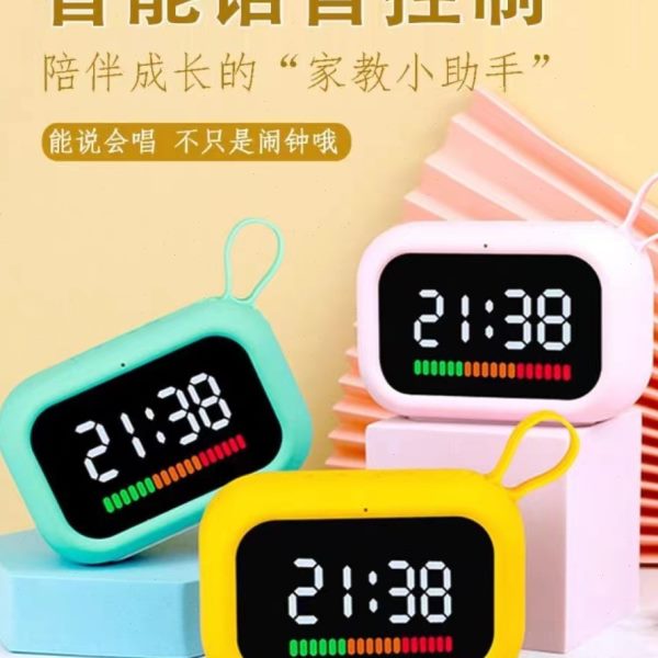 波比熊智能闹钟多功能小学生专用语音控制儿童学习自律时间管理器