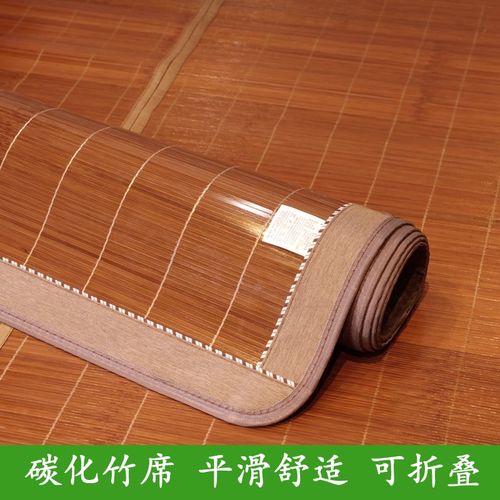 夏季家用凉席夏天可折叠竹席宽边高端碳化K单人两用草席子学生宿