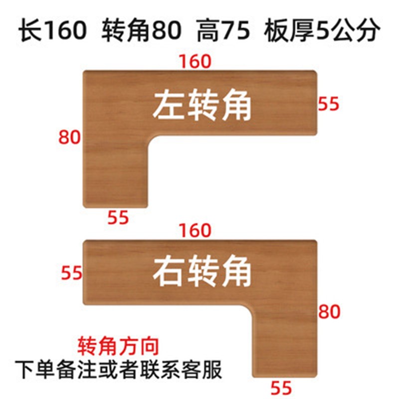现代简约实木转角书桌家用小户型台式电脑桌办公室铁艺L型办公桌
