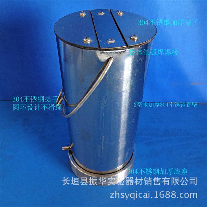 不锈钢采水器水质采样器 深水污水 水样采集器取样桶