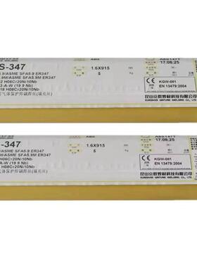 京雷GTA-A4043Q铝硅焊丝ER5356铝合金TIG1.6mm
