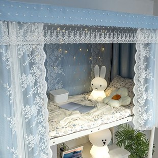 学生宿舍遮挡床帘上铺下铺强遮光帘女寝室蕾丝纱蚊帐U型轨道床幔