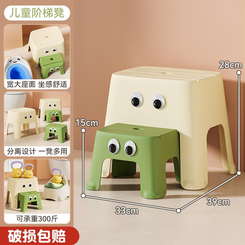 塑料小凳子家用矮凳儿童小椅子防滑台阶凳宝宝垫脚凳踩脚凳脚踏凳
