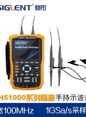 Siglent鼎阳SHS1000X系列手持示波表SHS1072X双通道带宽70 MHz 采