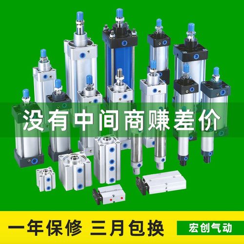 SC/SI/DNC标准气缸SDA薄型气缸MAL/MA灌胶机迷你气缸TN双轴气缸