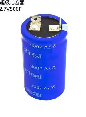 牛角型超级电容2.7V470F 35*60储能法拉电容0.48wh低内阻电容239A
