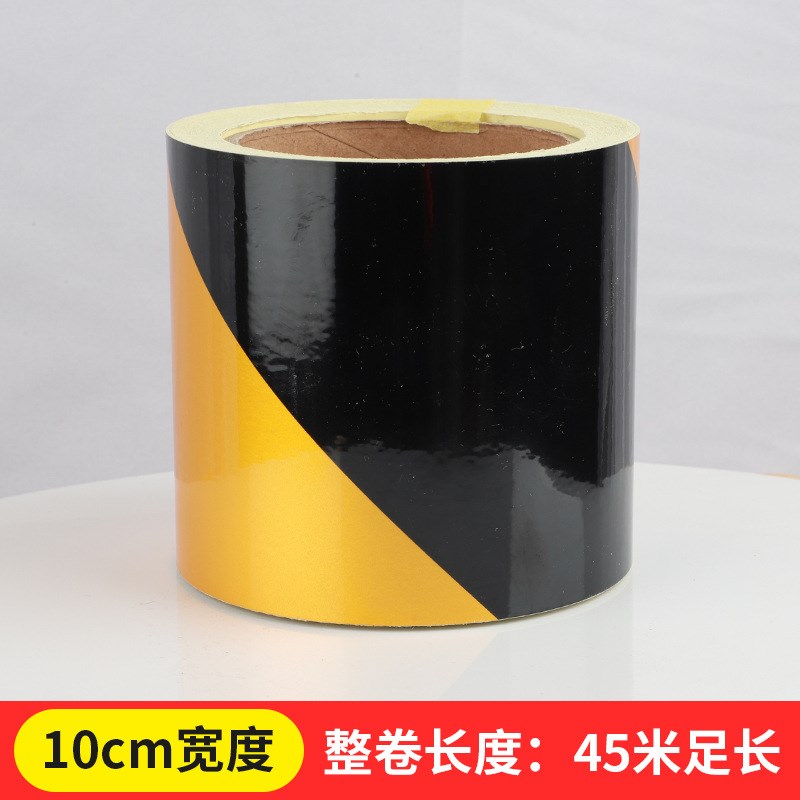 10CM反光警示胶带反光胶带安全反光膜墙面标识带反光贴反光条