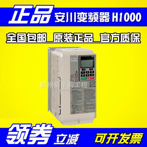 CIMR-HB4A0180ABC【】安川变频器75KW 三相380V H1000系列