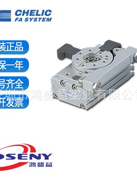 原装CHELIC气立可回转气缸RTBM10/20/30/50/70/100旋转缸90度