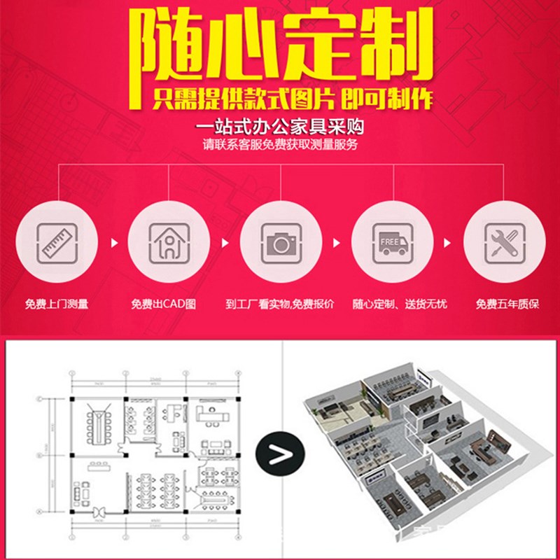 双4四6六工位职员办公椅组合现代简约屏风财务桌卡座厦门办公家具