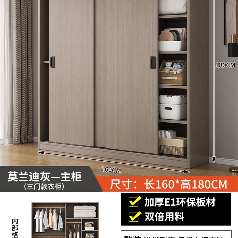 推拉门简易衣柜家用卧室木质经济出租房小户型收纳储物儿童挂衣橱