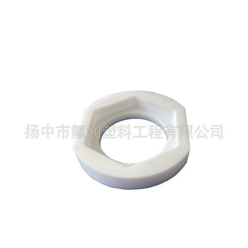 teflon螺母PTFE聚四氟乙烯六角螺母盖