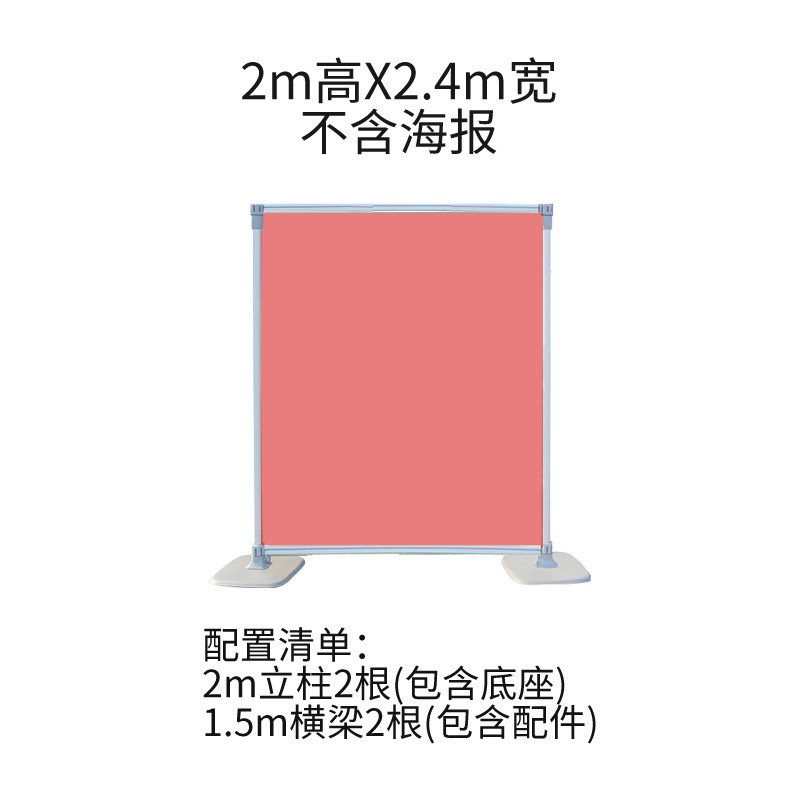 快展展架铝合金展示架立式展柜落地式签名书画展宣传广告牌