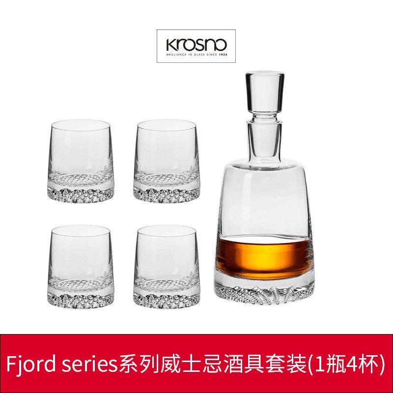 KROSNO波兰进口纯手工家用玻璃威士忌酒具套装洋酒樽洋酒杯3件套