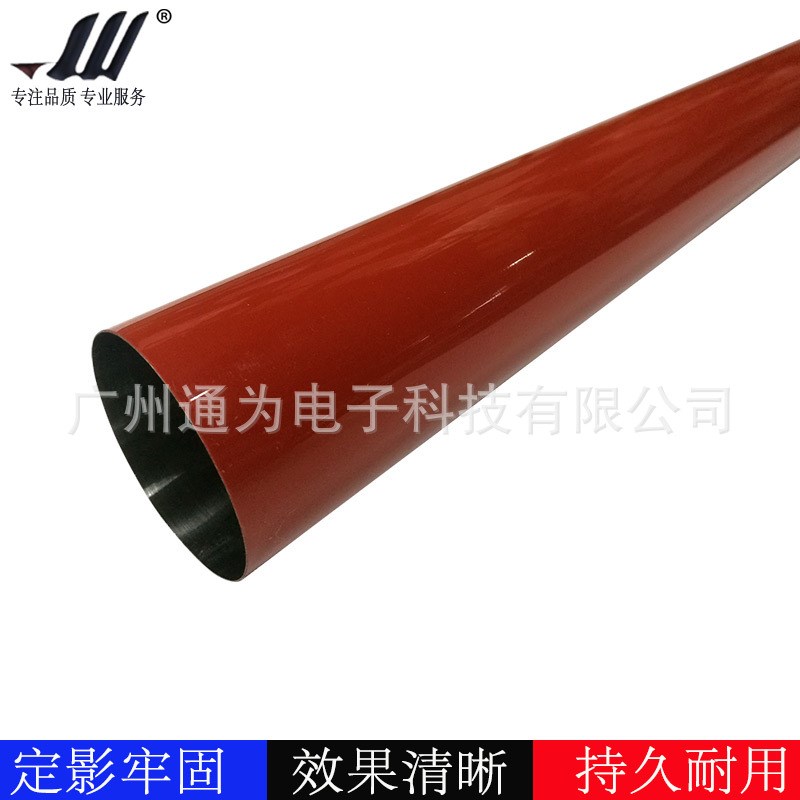 兼容 理光MPC4501 4000 5000 5501金属膜长寿命 定影膜 原装品质