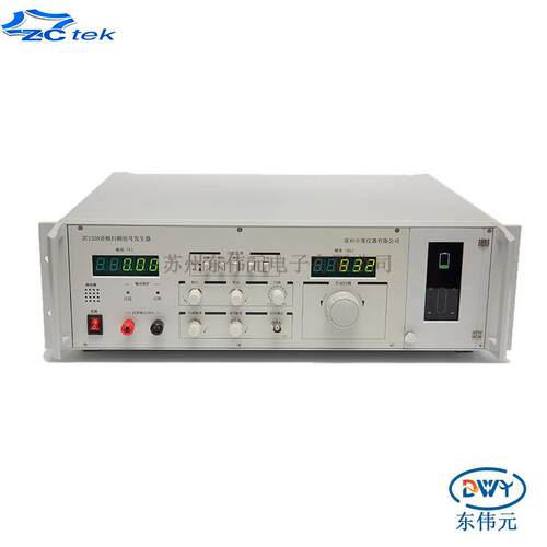 常州中策ZCtek ZC1320 音频扫频信号发生器 频率范围 20Hz-20kHz