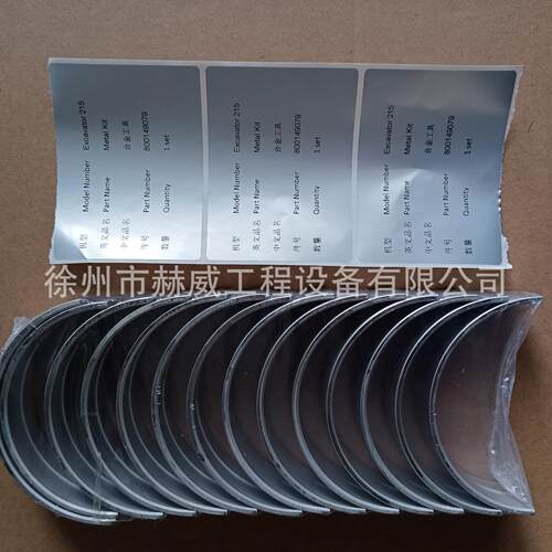 徐工配件 挖掘机XCMG215 发动机系统800149079 大小瓦