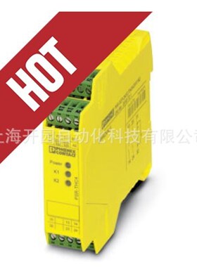 2986588 PSR-SPP- 24DC/FSP2/2X1/1X2 - 耦合继电器 2986588 全新