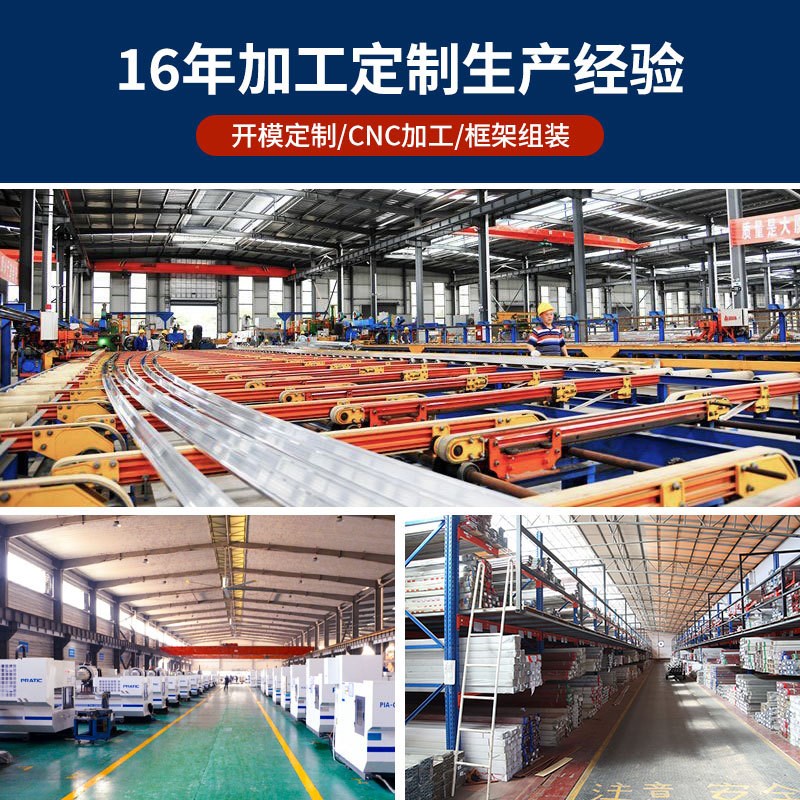 厂家1640铝型材 工业铝合金移门滑道导轨铝材欧标 1640铝型材