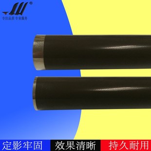 金属膜 兼容hp4300 4345加热膜 4350 进口管膜送油定影膜 4250