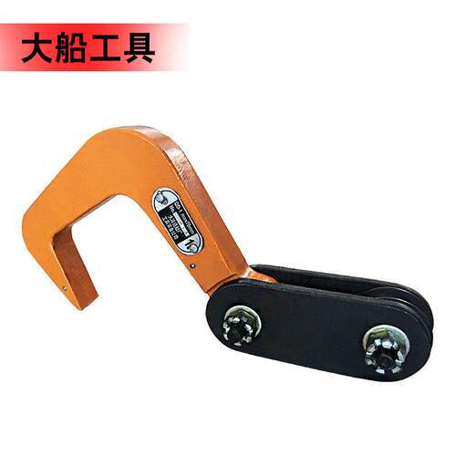 QD板吊钩钢板起重钳大船牌吊卡吊钳铁钢板钩大连造船厂工具包邮