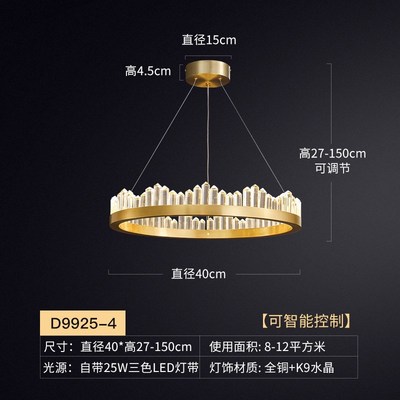 后现代水晶吊灯客厅灯轻奢简约个性餐厅灯具全铜港式卧室家用灯饰