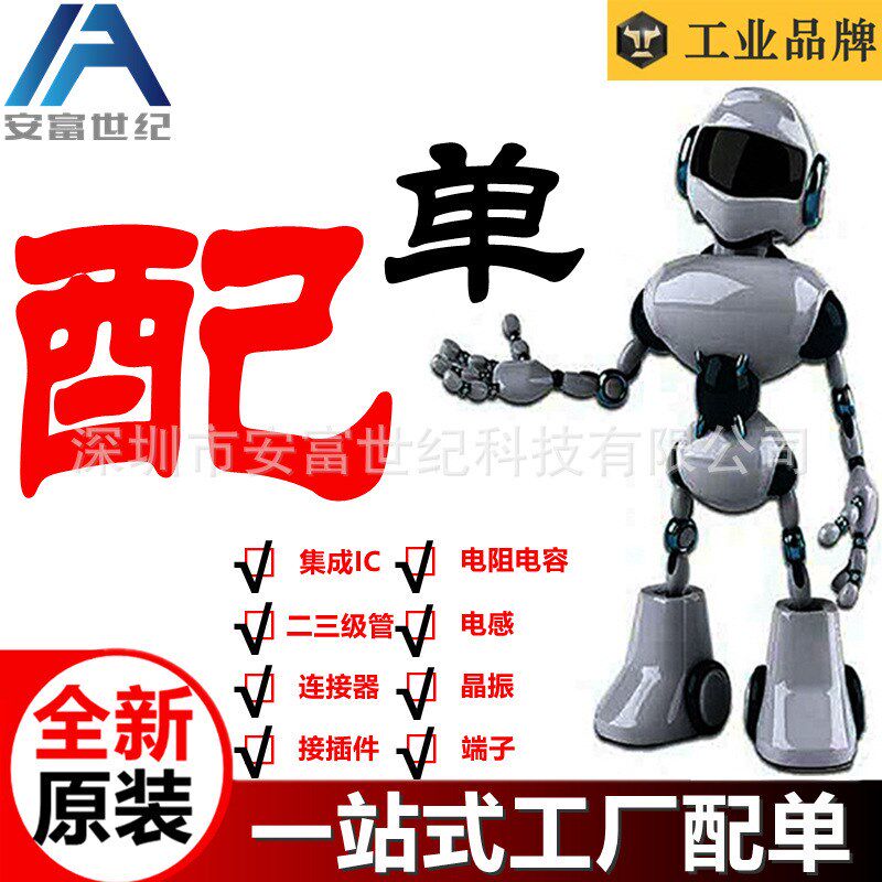 ADA4622-2ARMZ-R7 8-MSOP 集成电路IC芯片 全新原装