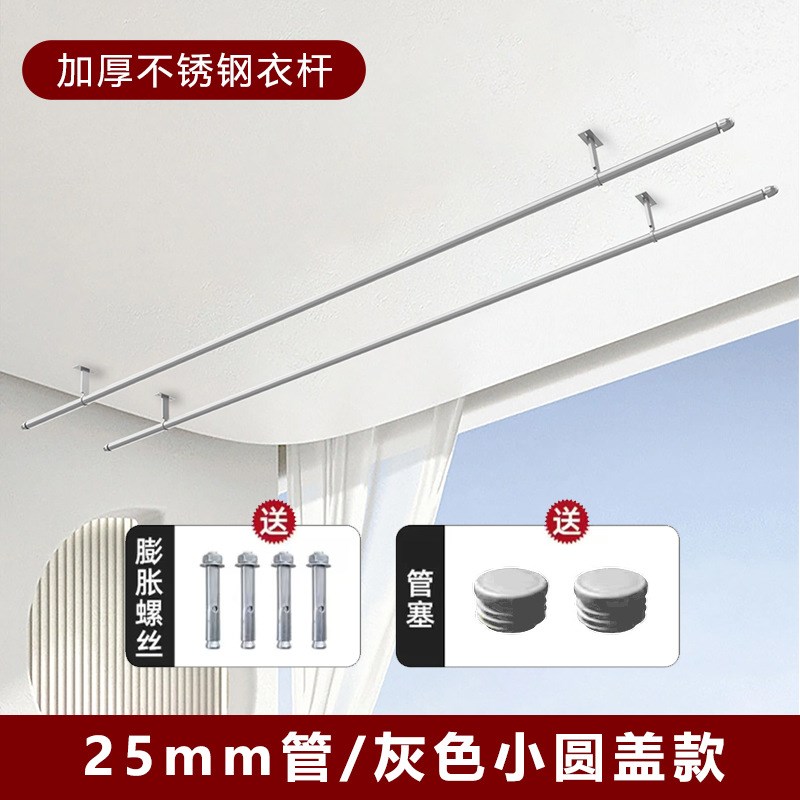 固定式阳台晾衣架顶装加厚晾晒简易家用打孔衣杆晾衣凉被厂家