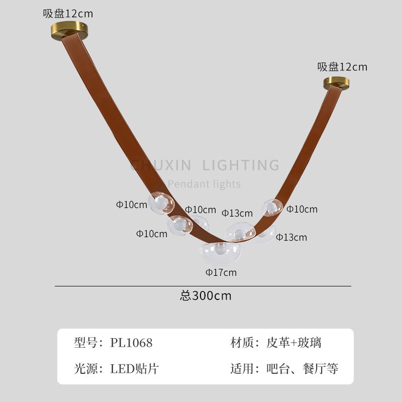 意式极简皮带吊灯前台挑空楼梯间设计师皮革轻奢餐厅灯客厅灯