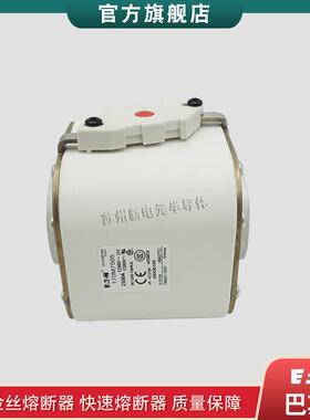170M7549 7595 7552 7580 美国巴斯曼bussmann快速熔断器保险丝