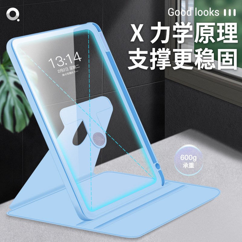 适用荣耀平板保护套X8X9Pro11.5带笔槽12.1英寸V6V7旋转10.4壳Z35