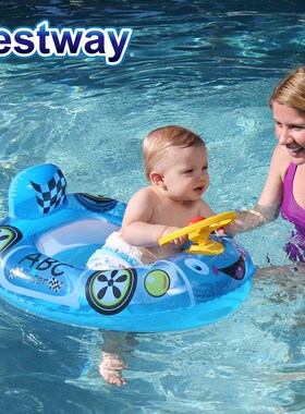 Bestway34045儿童游泳圈趴圈充气船 游泳馆婴幼儿腋下圈小汽艇