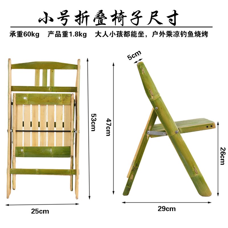 夏季户外舒适竹编老式座椅凳子竹椅子结实耐用钓鱼椅家用休闲单人